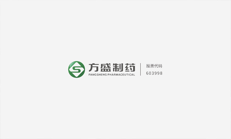 全球独家创新化药1.1类  迪安替康钠